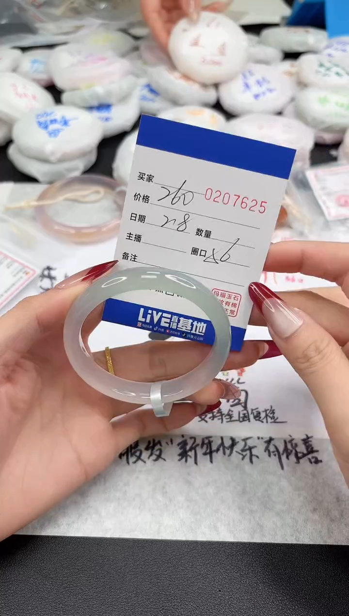 【闪购商品】玛瑙/玉髓手镯未镶嵌7625