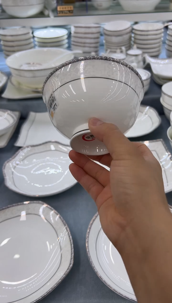 骨瓷玲珑5高10个 