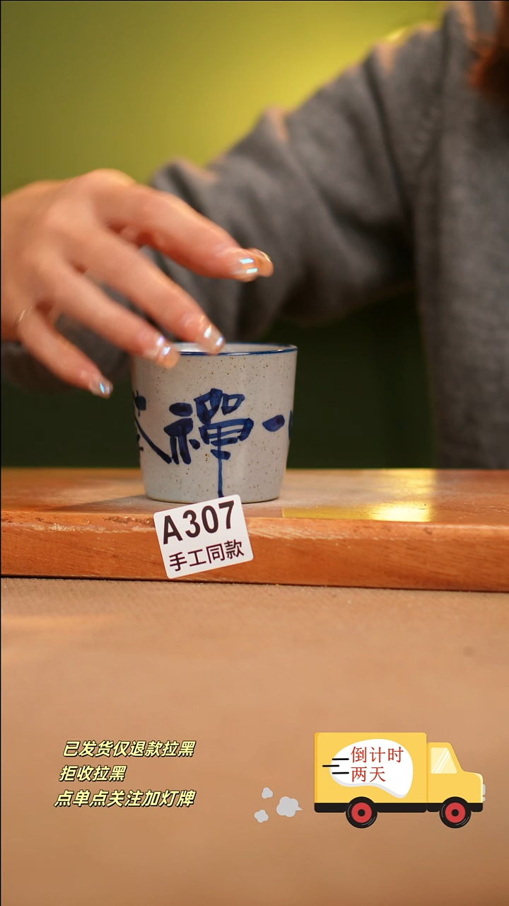 【闪购商品】其他A307陶然集器陶瓷