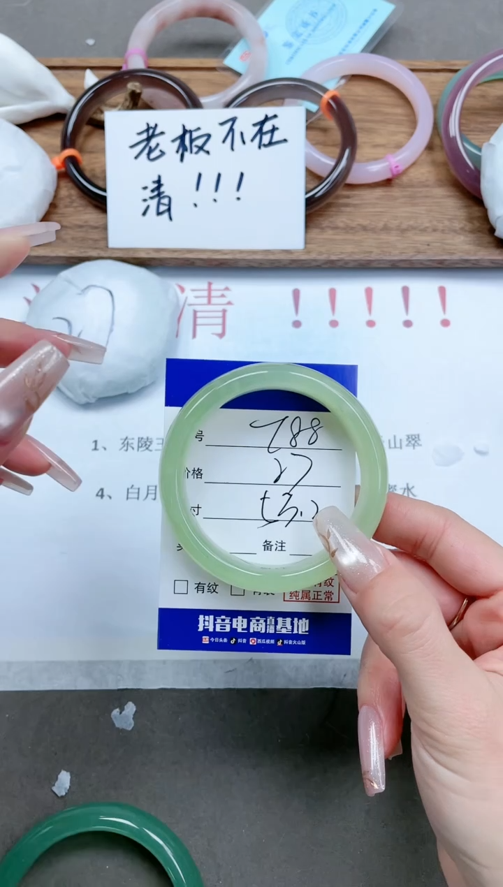 【闪购商品】石英质玉手镯未镶嵌12T88-53