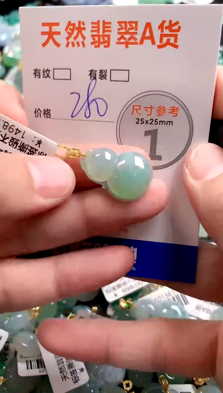 颈饰18K金镶嵌翡翠0785789701