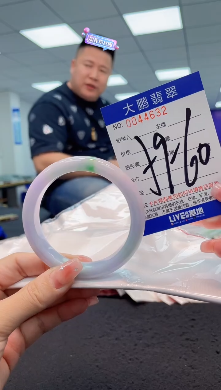 【闪购商品】翡翠手镯未镶嵌AAAAAAAAAA