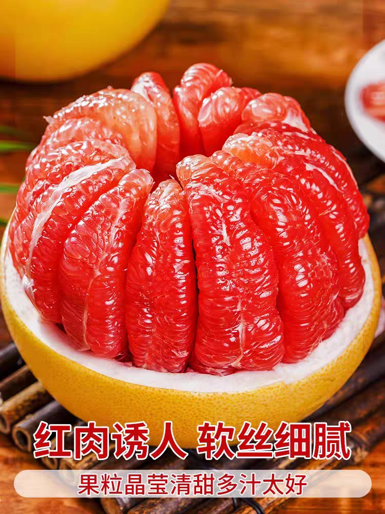 红心柚新鲜现摘蜜柚头茬红心蜜柚皮薄鲜嫩甜多汁单季水果红心柚
