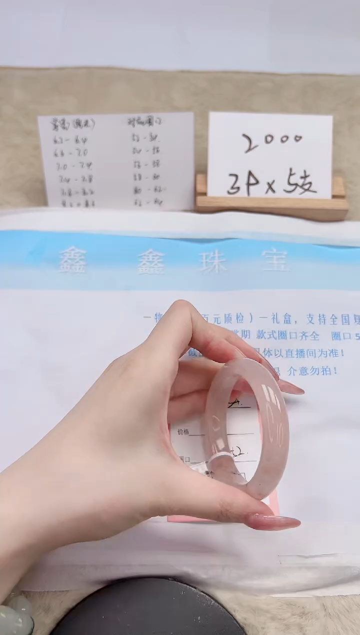 【闪购商品】石英质玉手镯未镶嵌34-52