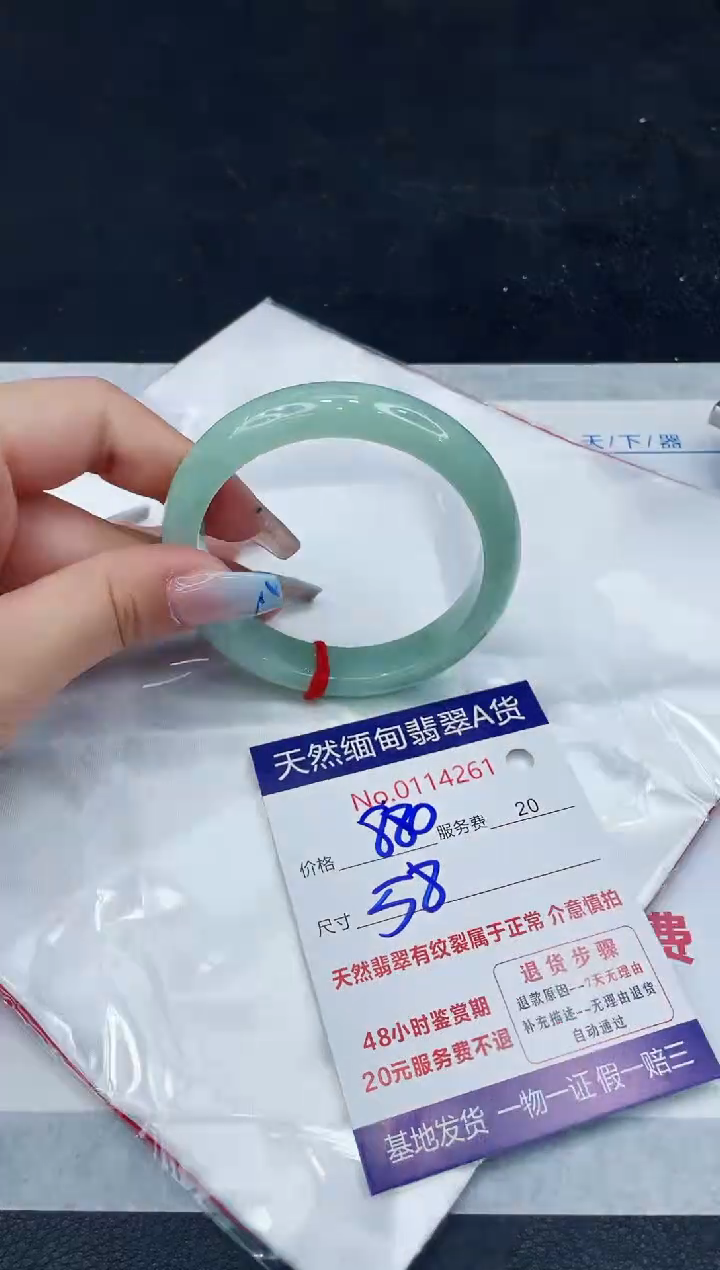 【闪购商品】翡翠手镯未镶嵌111111111111