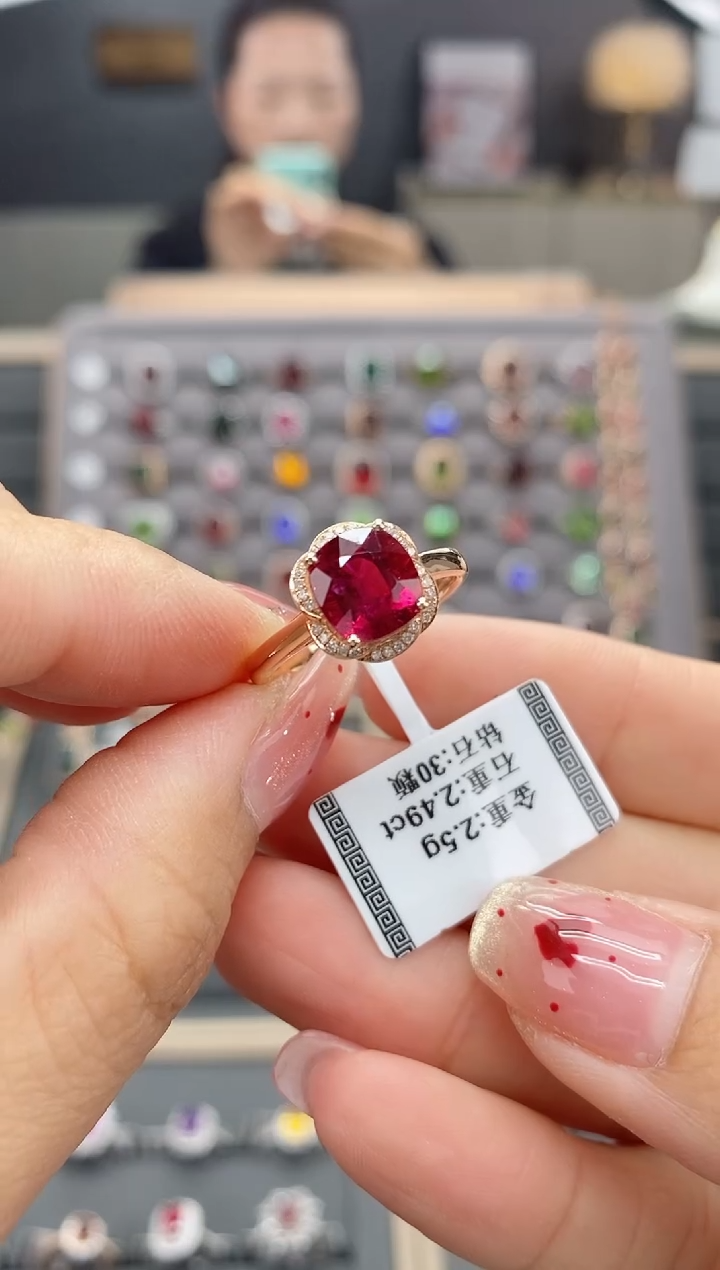 【闪购商品】碧玺戒指18K金镶嵌2.49  