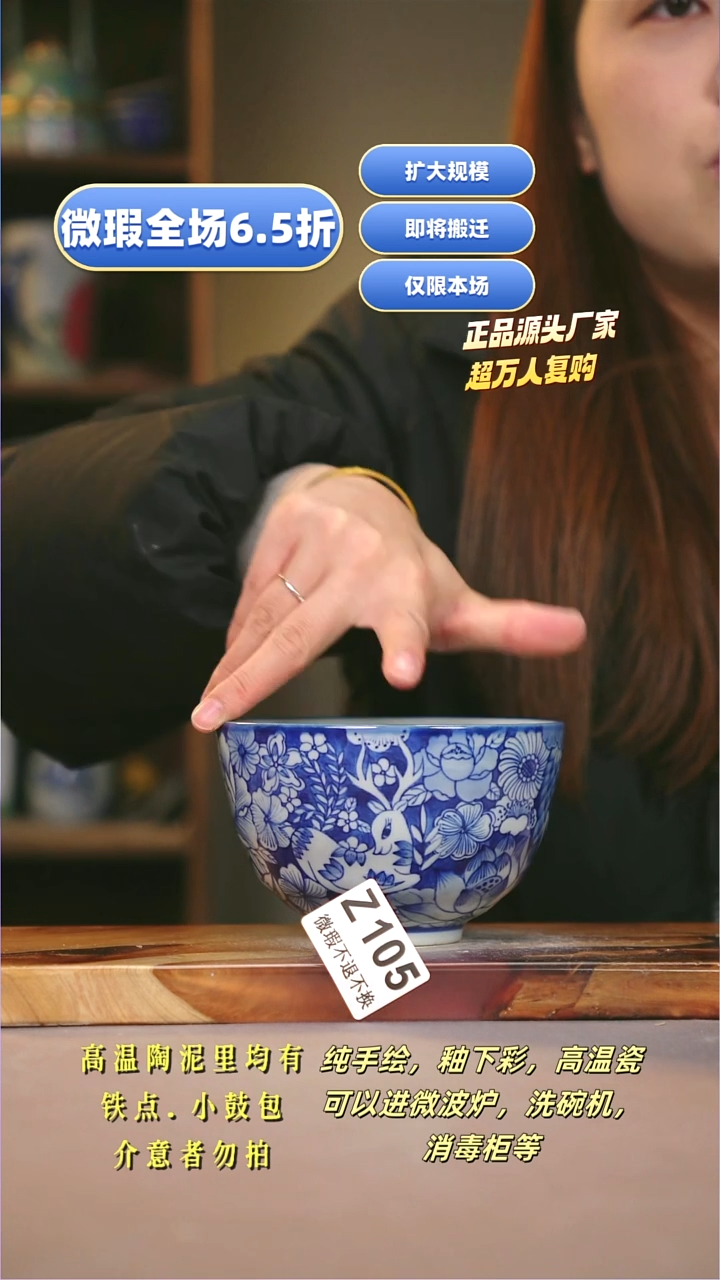 其他WZ105陶然集器瓷器