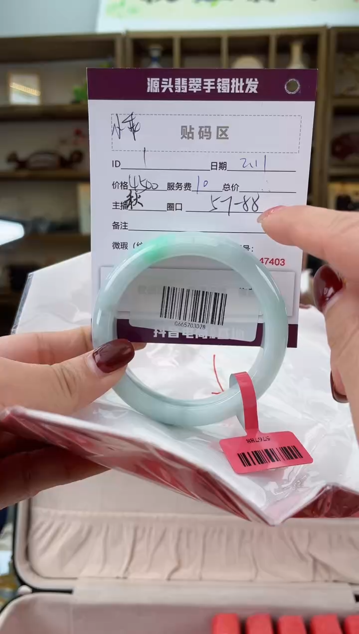 【闪购商品】翡翠手镯未镶嵌翡翠手镯