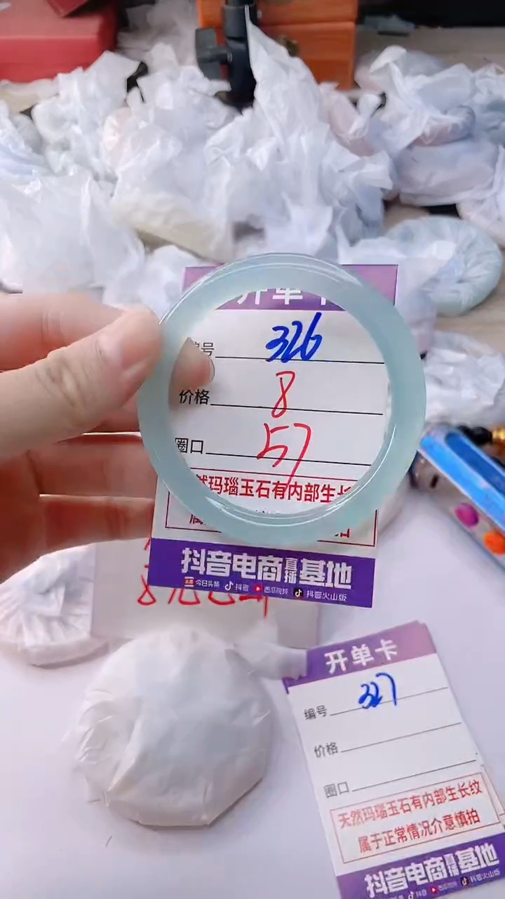 玛瑙/玉髓手镯未镶嵌326