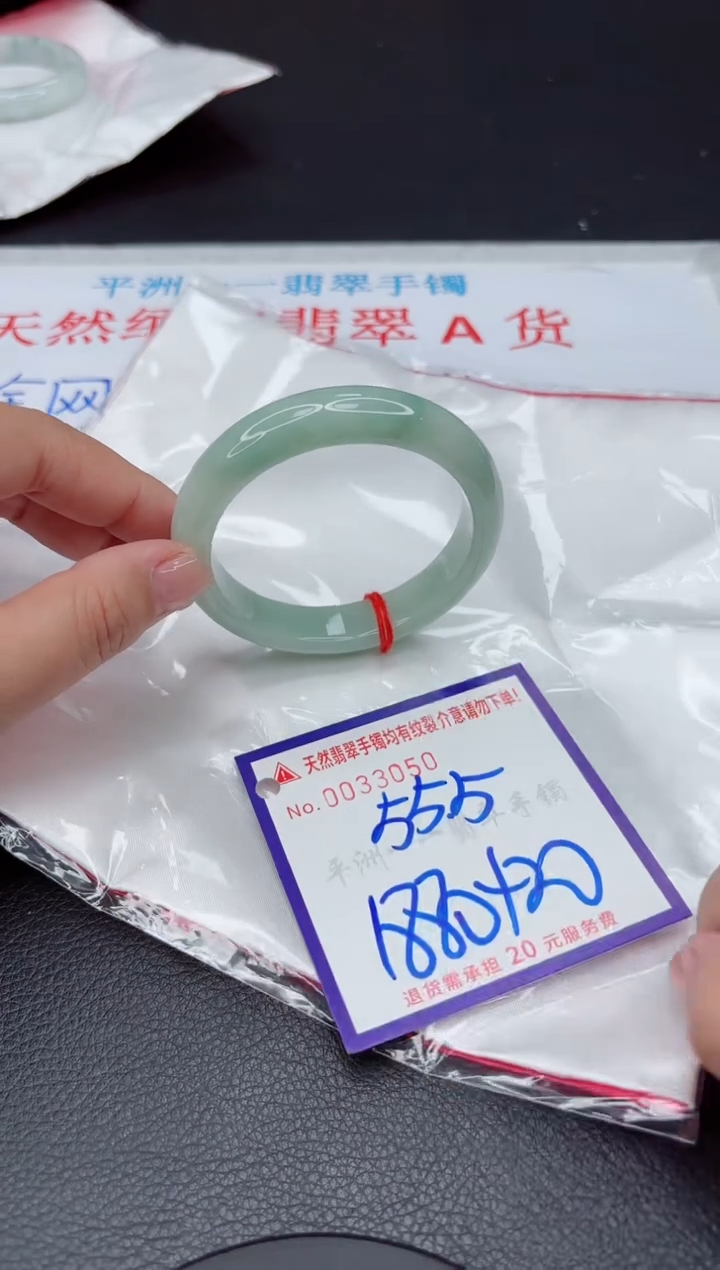 【闪购商品】翡翠手镯未镶嵌1111111111
