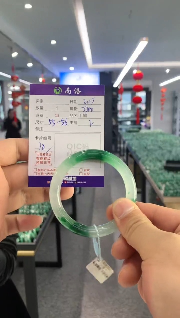 【闪购商品】石英质玉手镯未镶嵌手镯