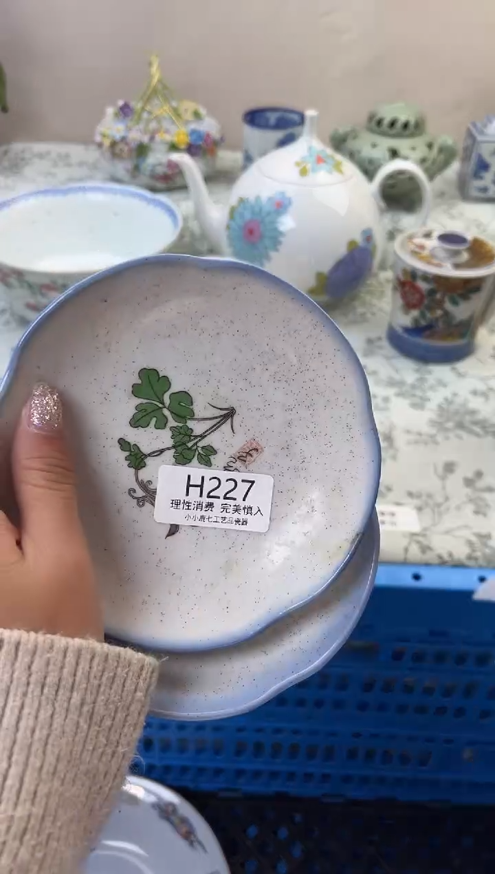 瓷陵*227HHHHHHHHHHHH