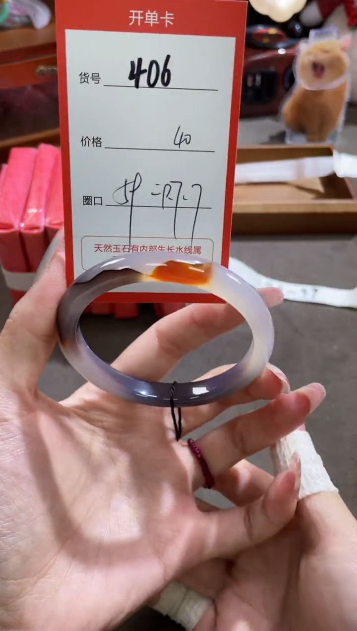 【闪购商品】玛瑙/玉髓手镯未镶嵌406