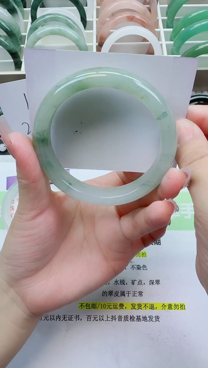 【闪购商品】石英质玉手镯未镶嵌202/61.8圈