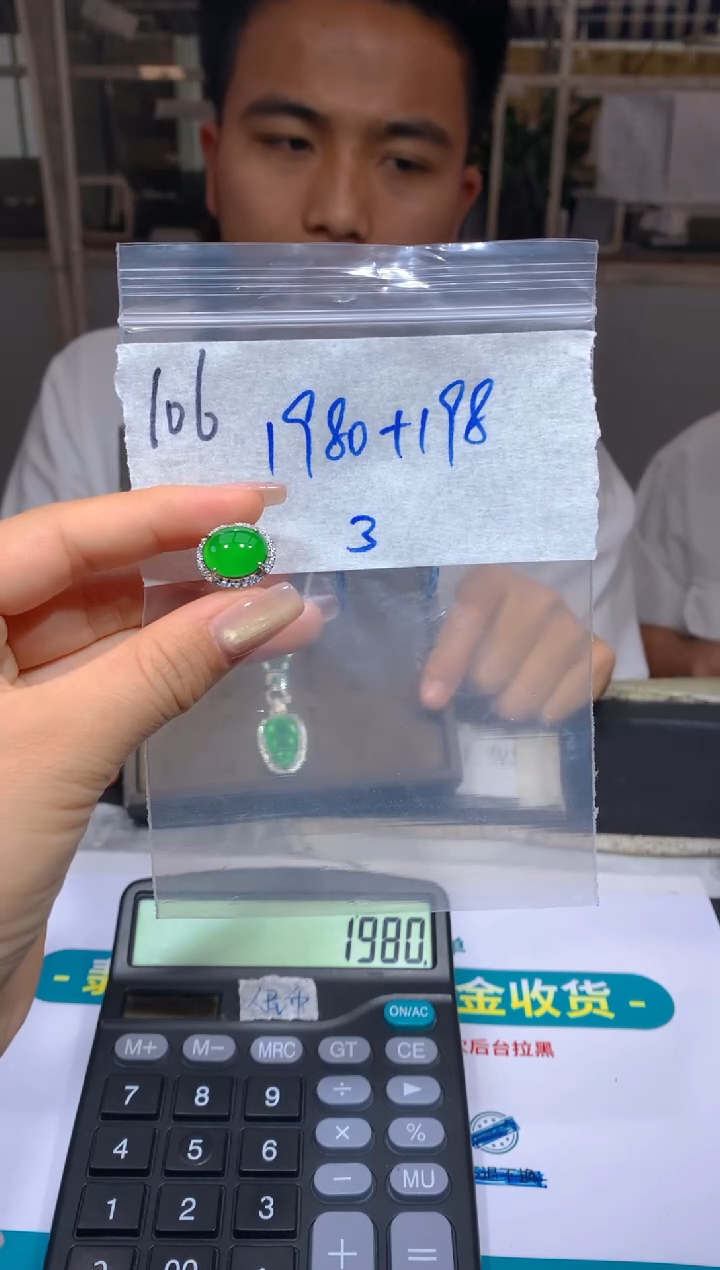 【闪购商品】定制翡翠未镶嵌106戒指多样性拍一发一毛货定制抛光
