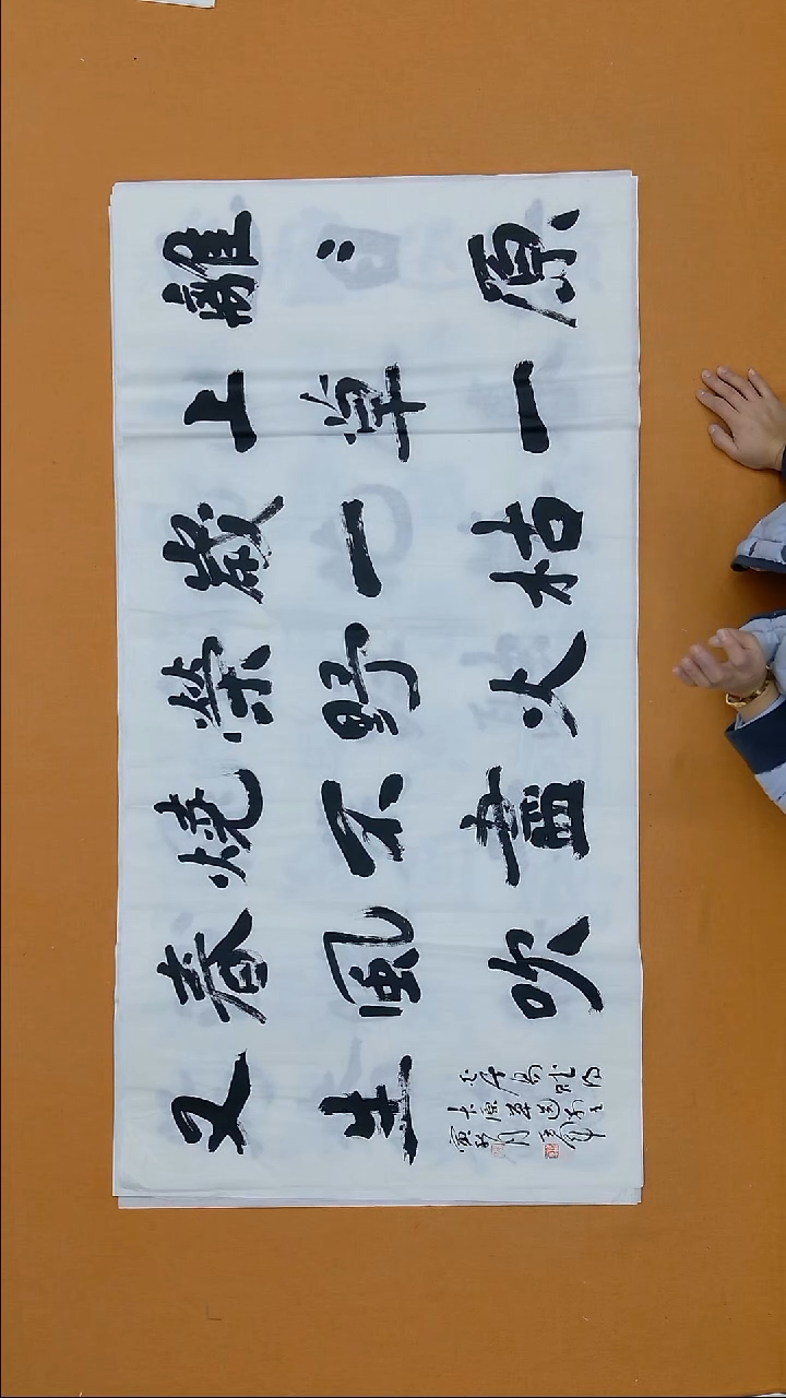 书法侯晋军  山西  138*68cm