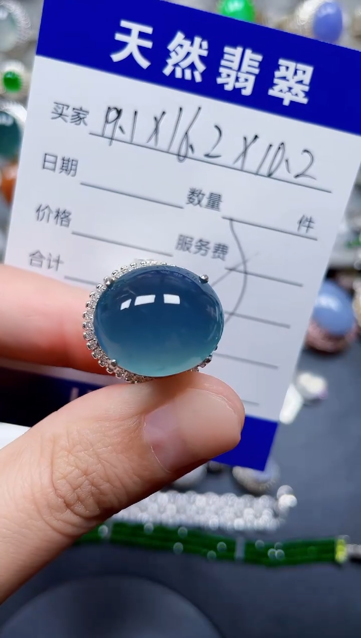 未镶嵌戒指翡翠252