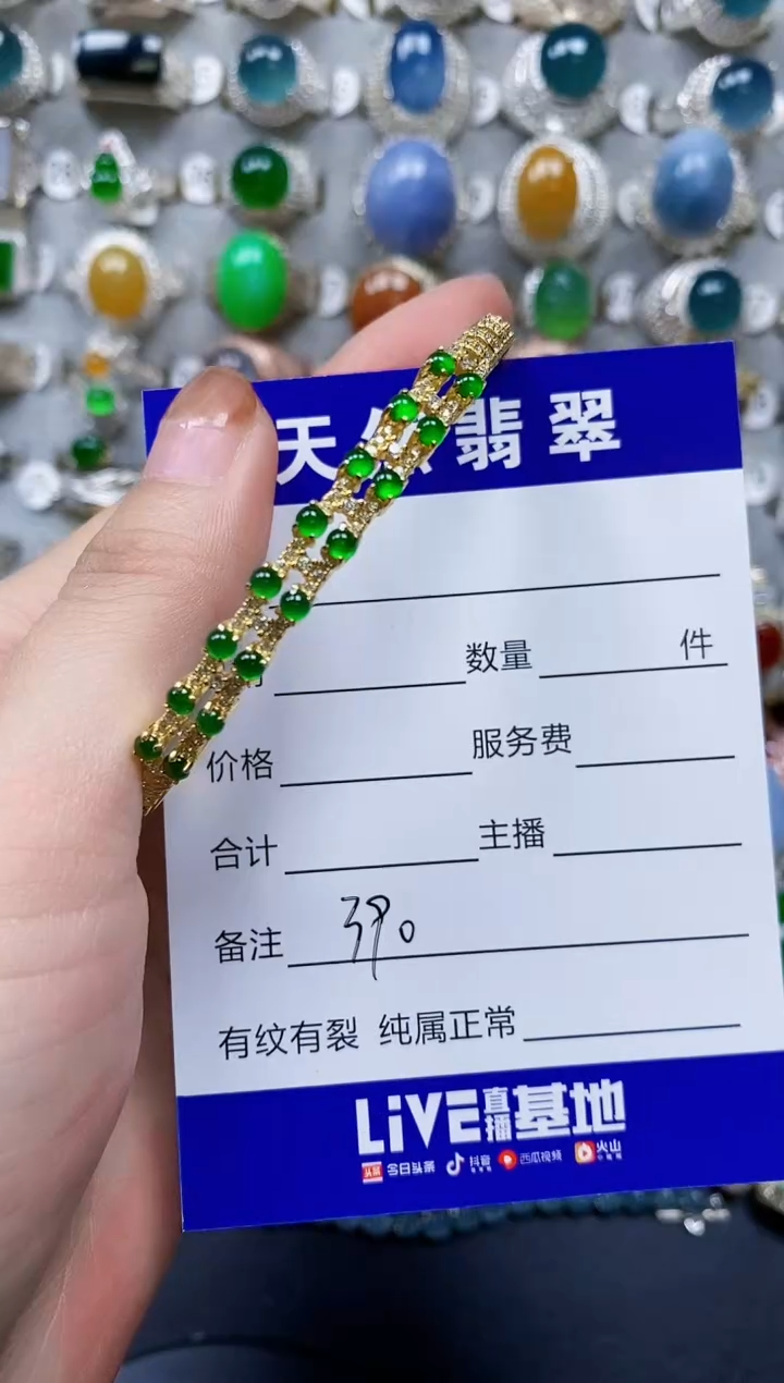 【闪购商品】翡翠手镯银S925镶嵌0390