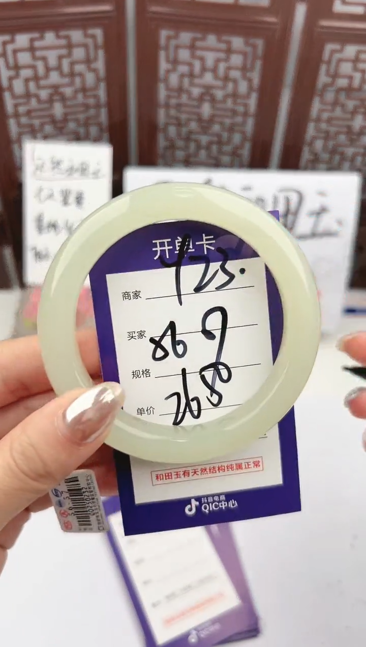 【闪购商品】和田玉手镯未镶嵌微色差Y23