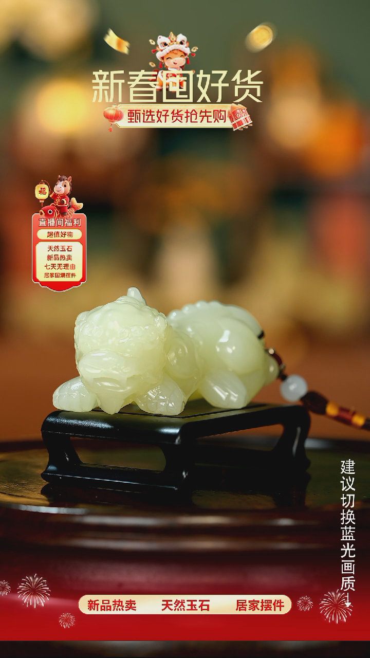 玉《纳福貔貅》摆件