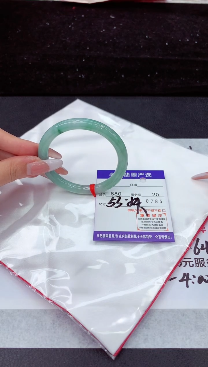 翡翠手镯未镶嵌1