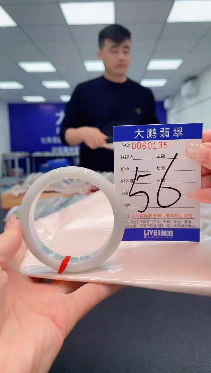 【闪购商品】翡翠手镯未镶嵌AAAAAAAAAA