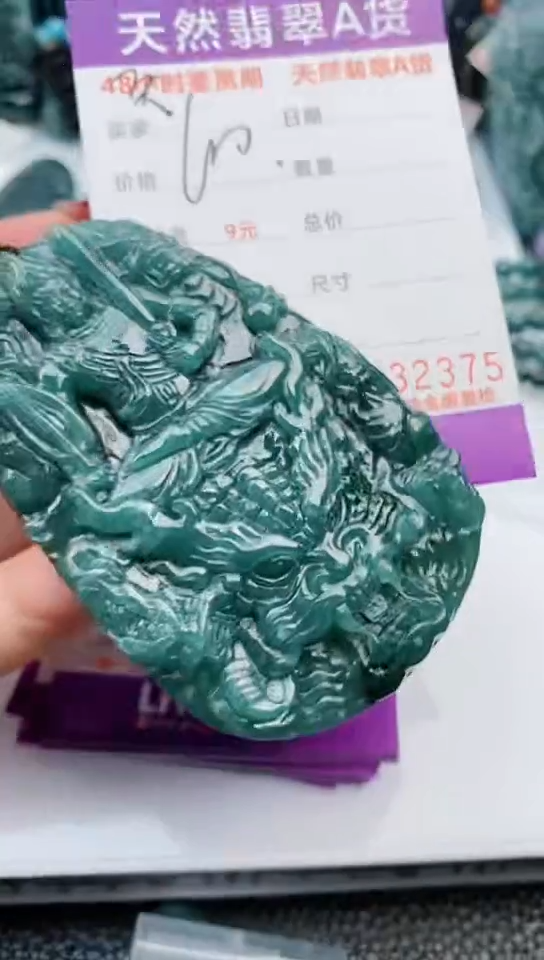 【闪购商品】翡翠颈饰未镶嵌             