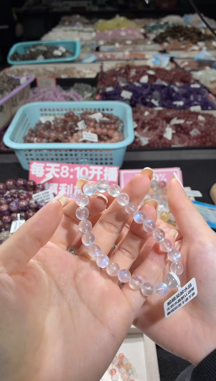 未镶嵌手链长石230号 多样性发一I  8+