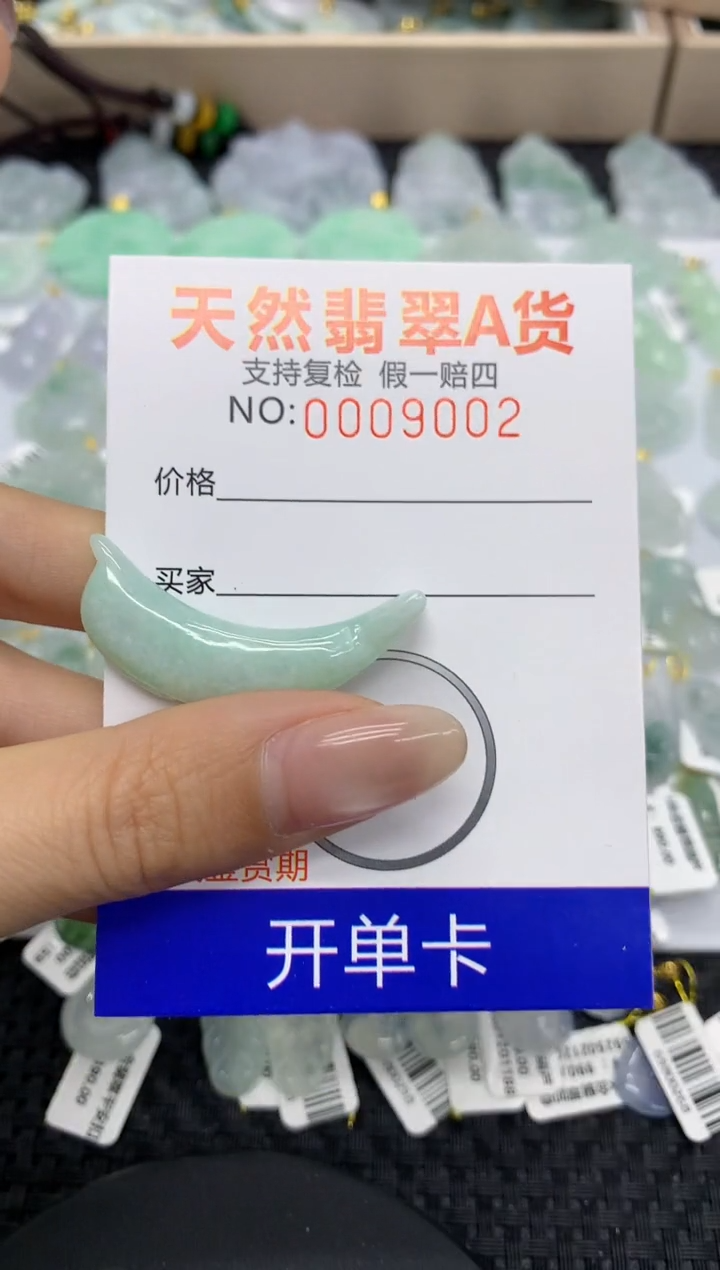 【闪购商品】翡翠颈饰未镶嵌11111111111