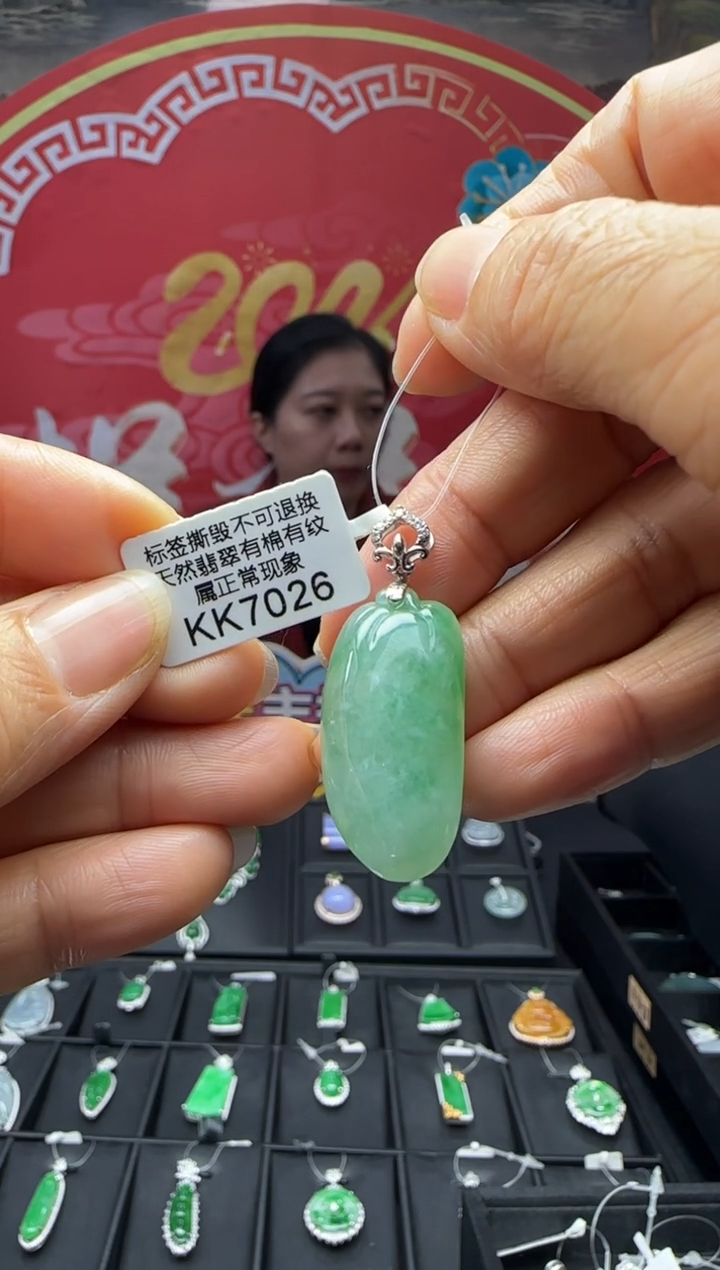 【闪购商品】翡翠颈饰18K金镶嵌KK7026福果 退货扣运营费100