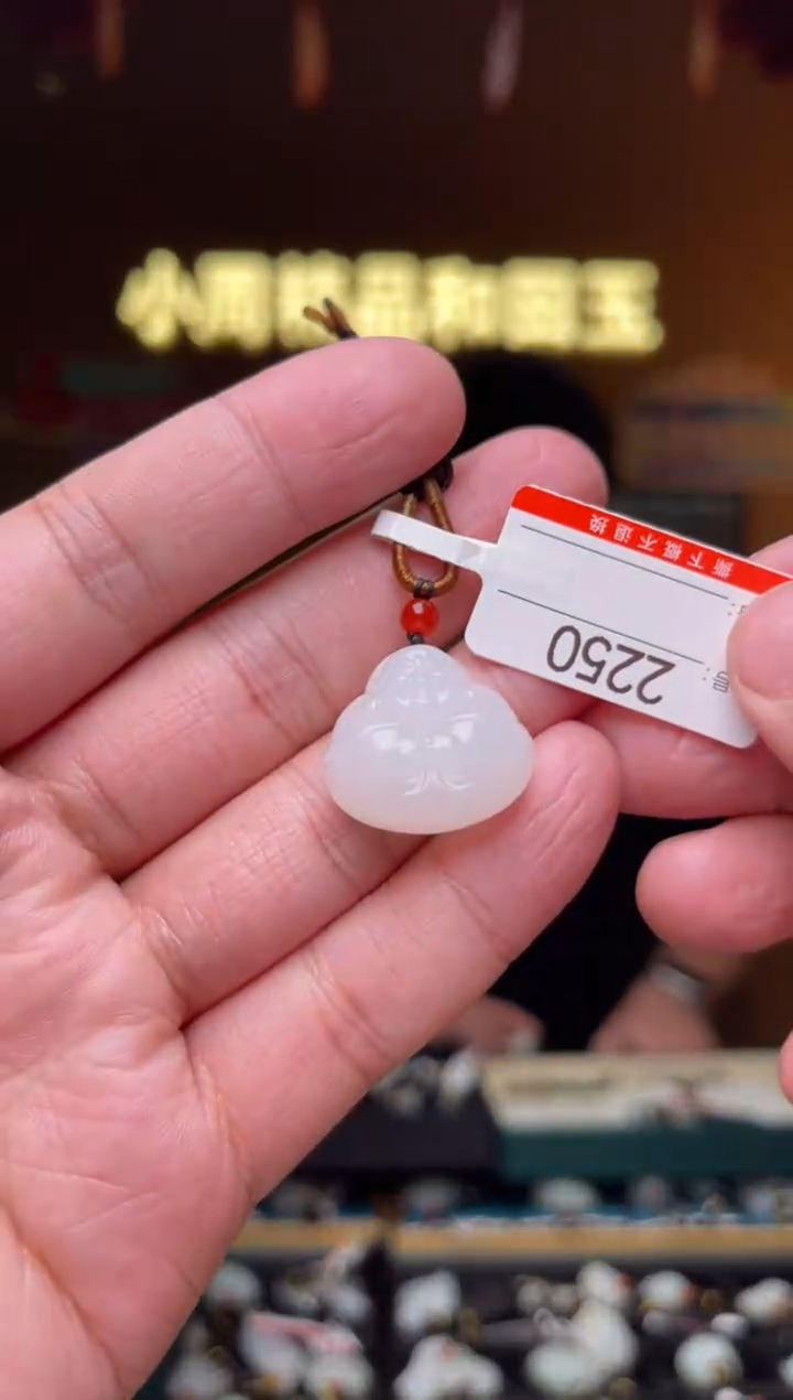 【闪购商品】和田玉吊坠未镶嵌1