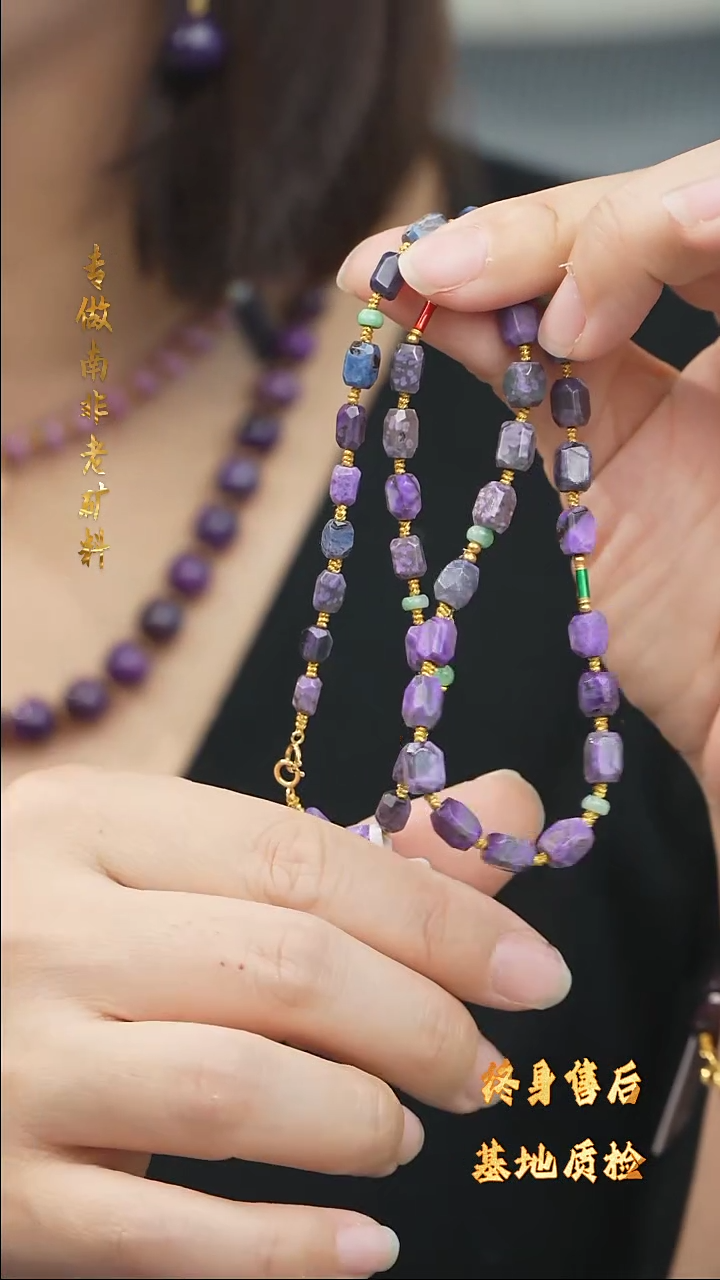 【闪购商品】苏纪石（舒俱来）DIY/多样性发一未镶嵌S1