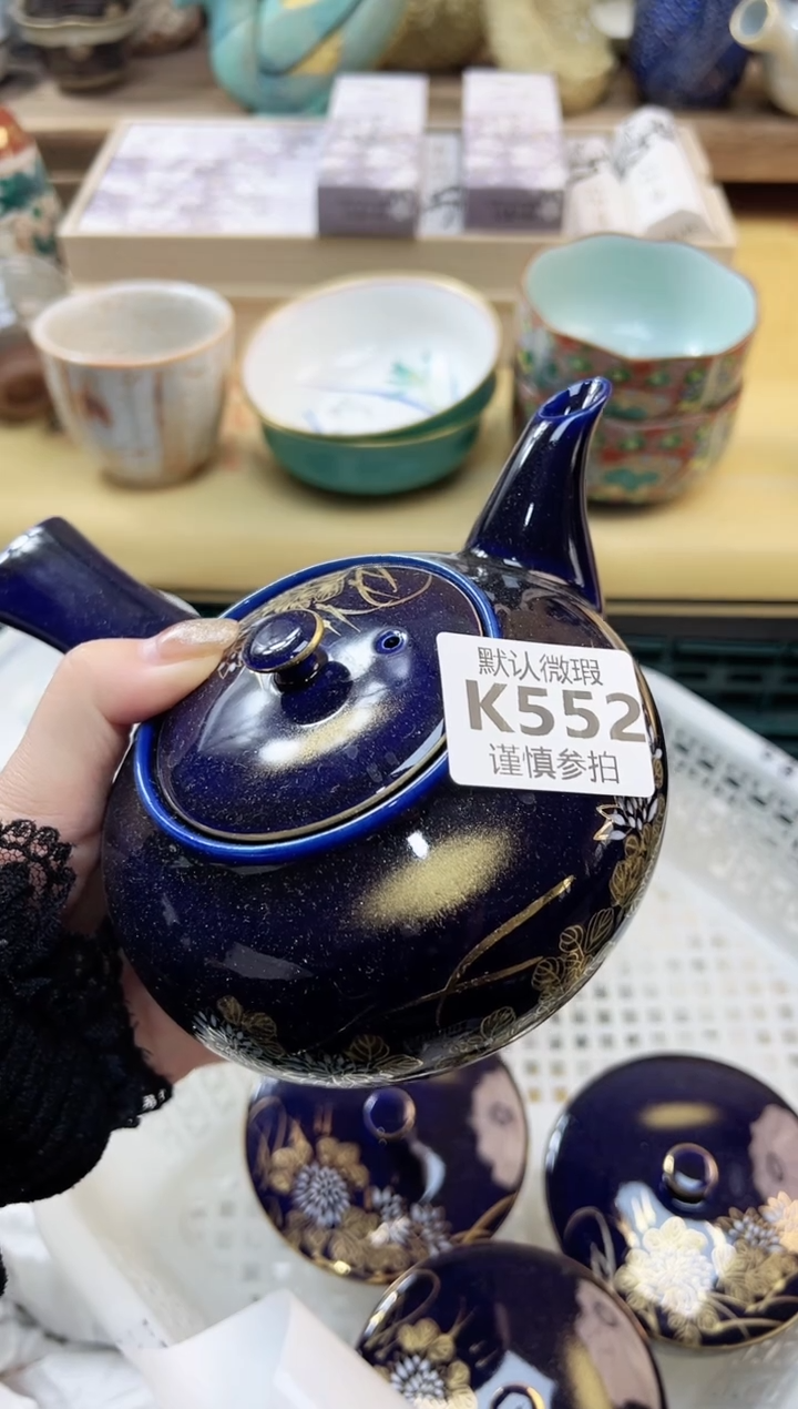 瓷片?****? 552        