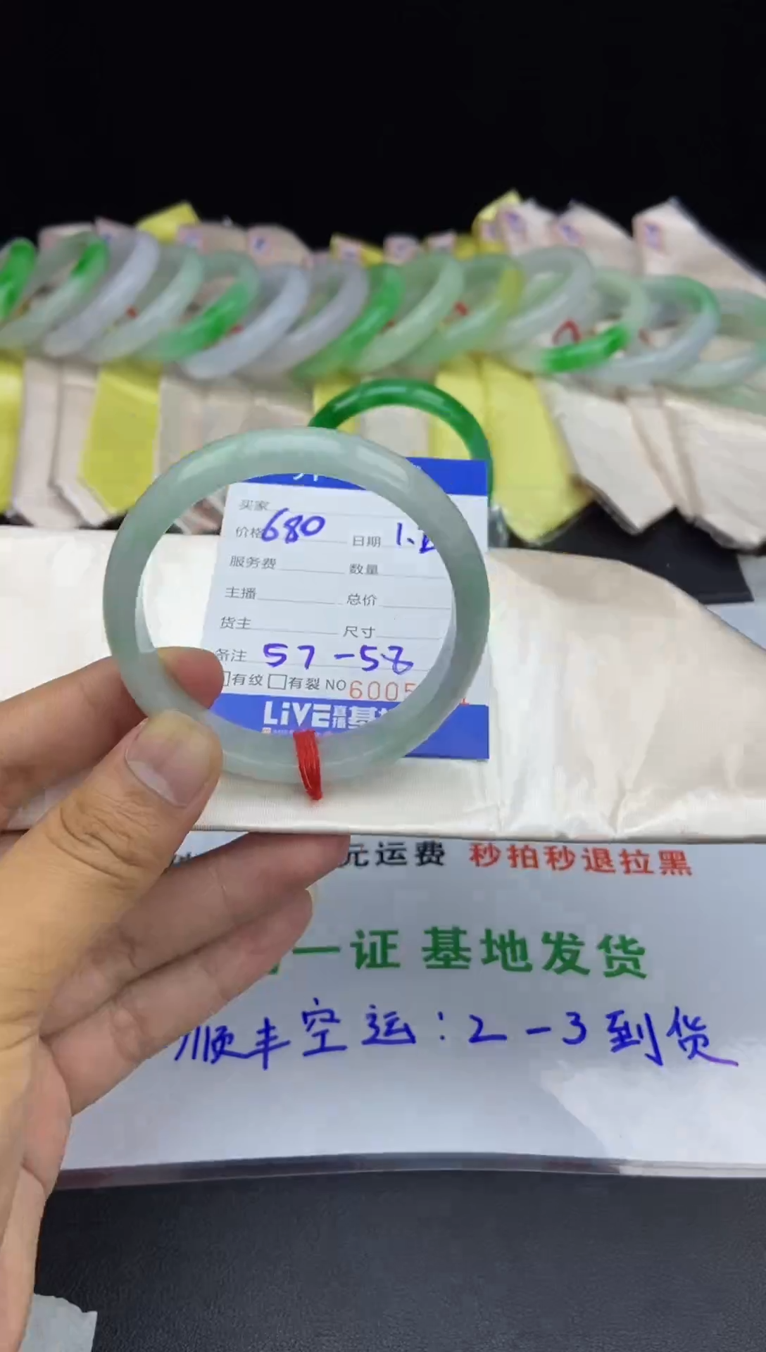 【闪购商品】S04-57+圈天然缅A手镯未镶嵌链接