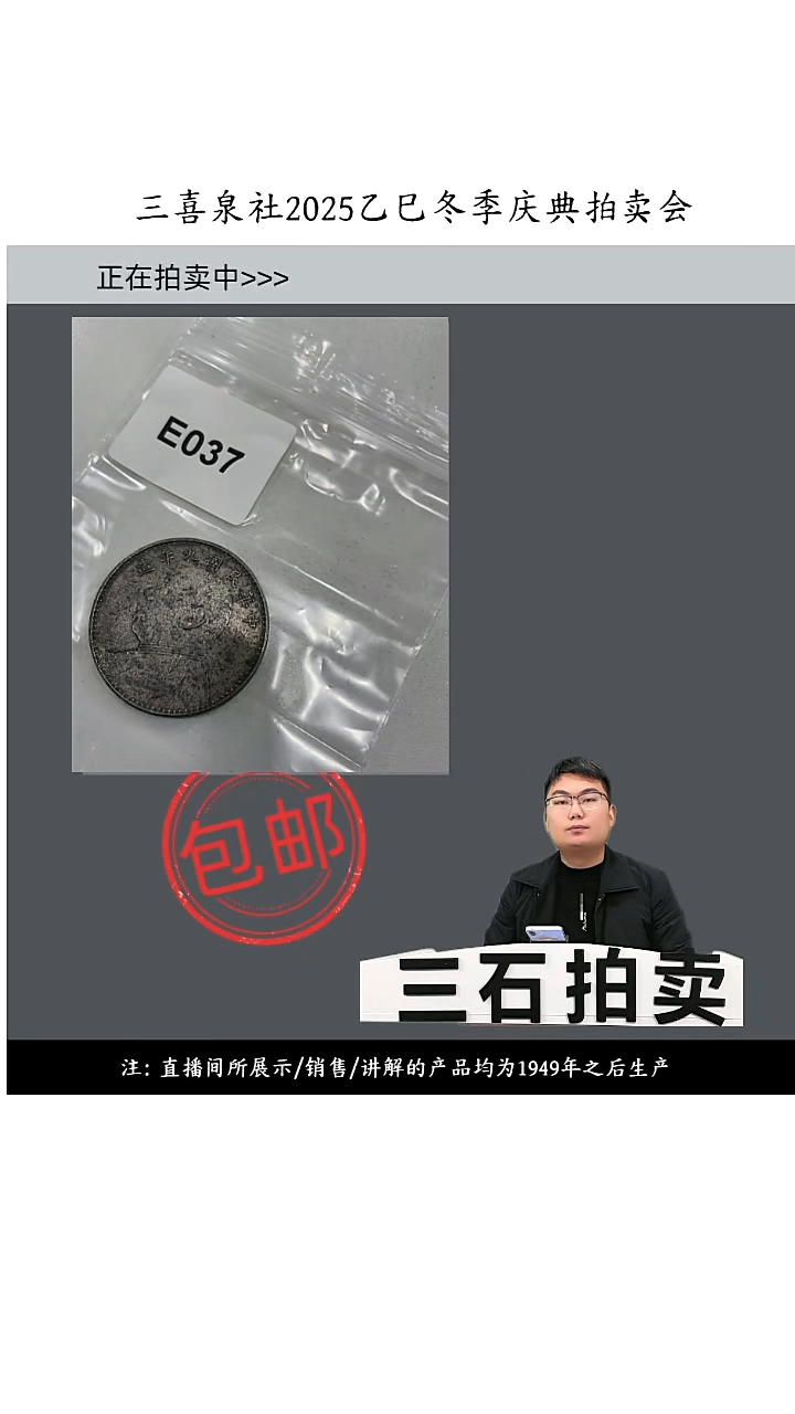 铜俗*直播间所见即所得