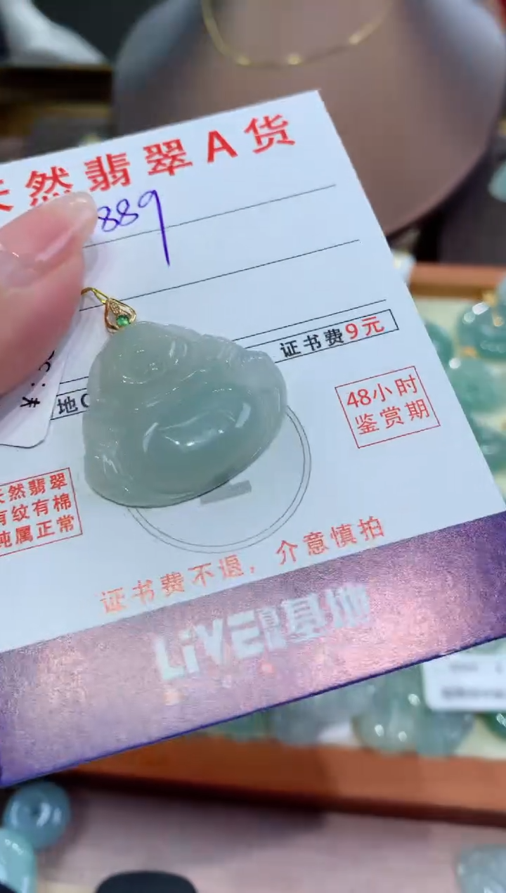 【闪购商品】翡翠颈饰18K金镶嵌天然缅甸a货翡翠