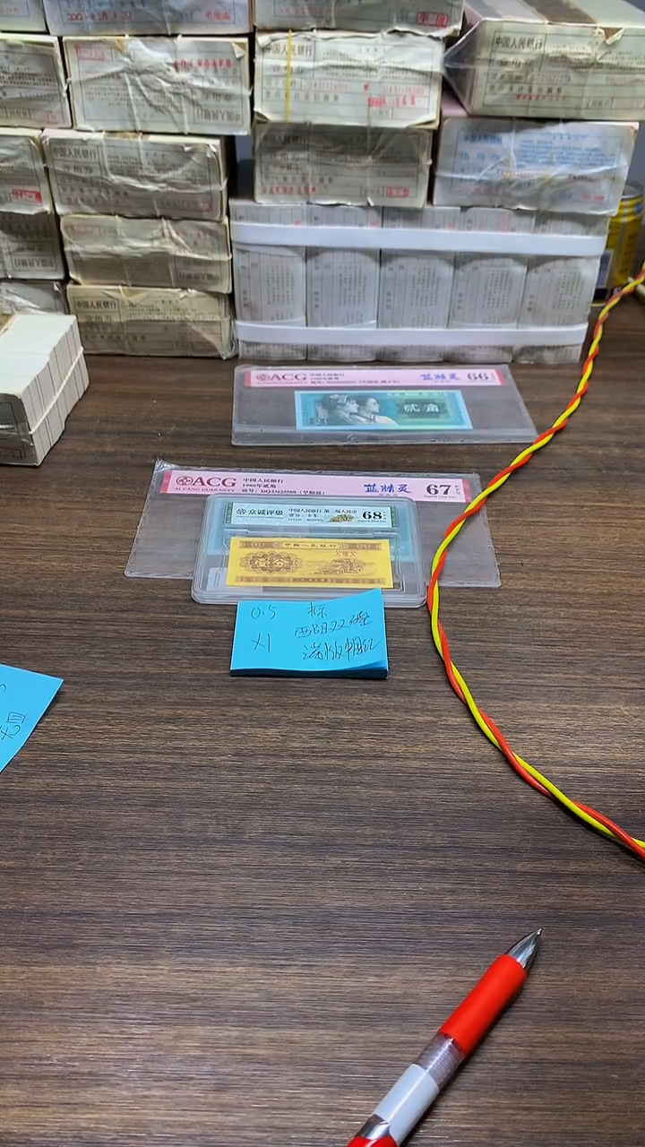 XI夕阳双碟 满版中国红 0.5标十标十标十标十