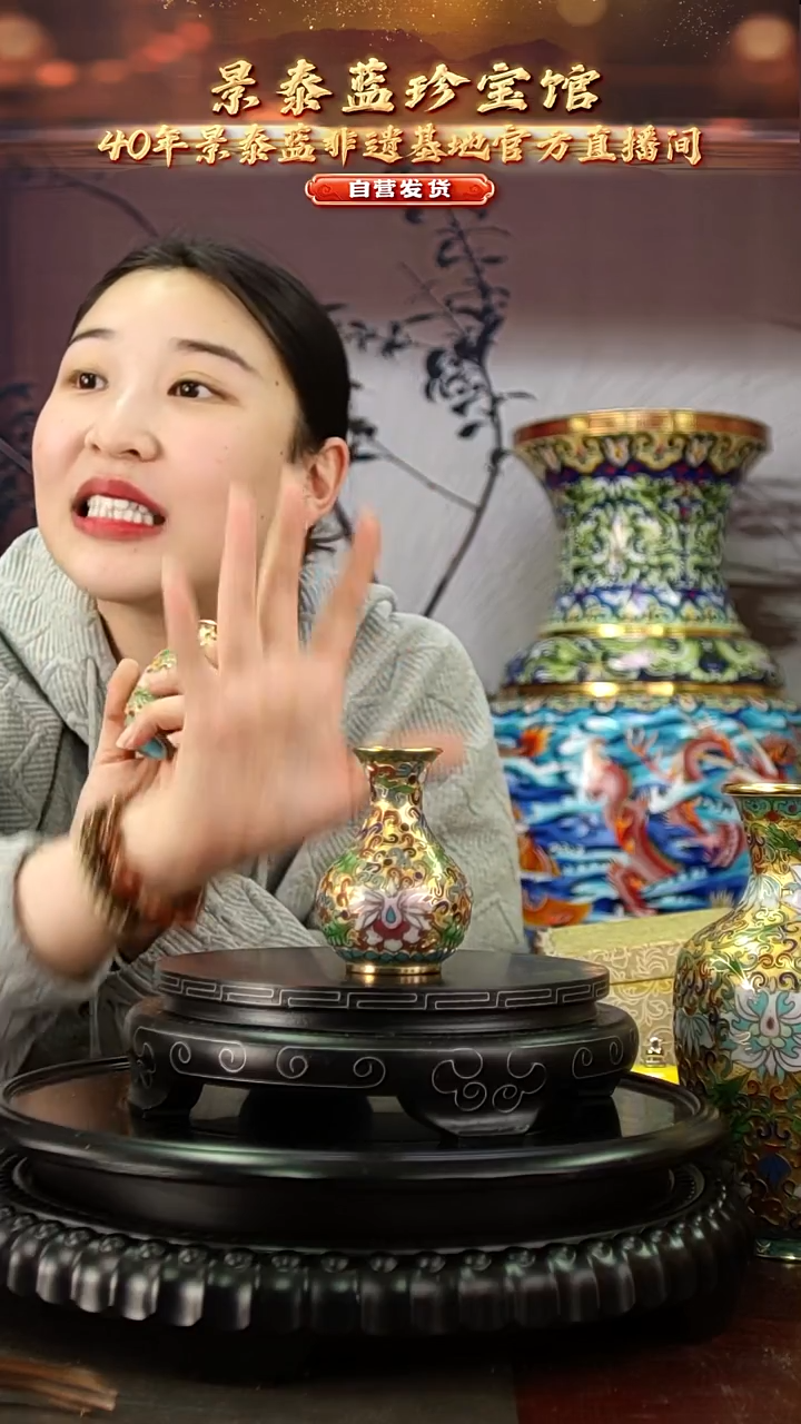 非遗 景泰蓝金地小赏瓶 7.5cm 带回流证书 玉壶春