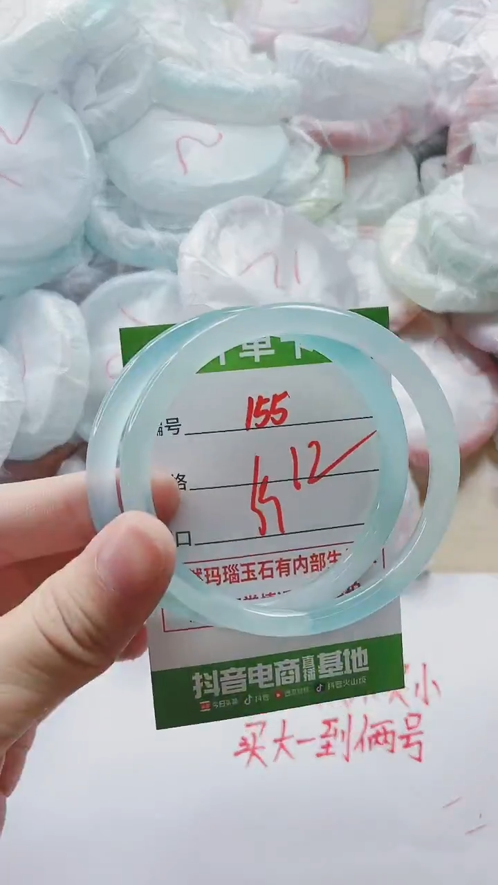 【闪购商品】玛瑙/玉髓手镯未镶嵌155