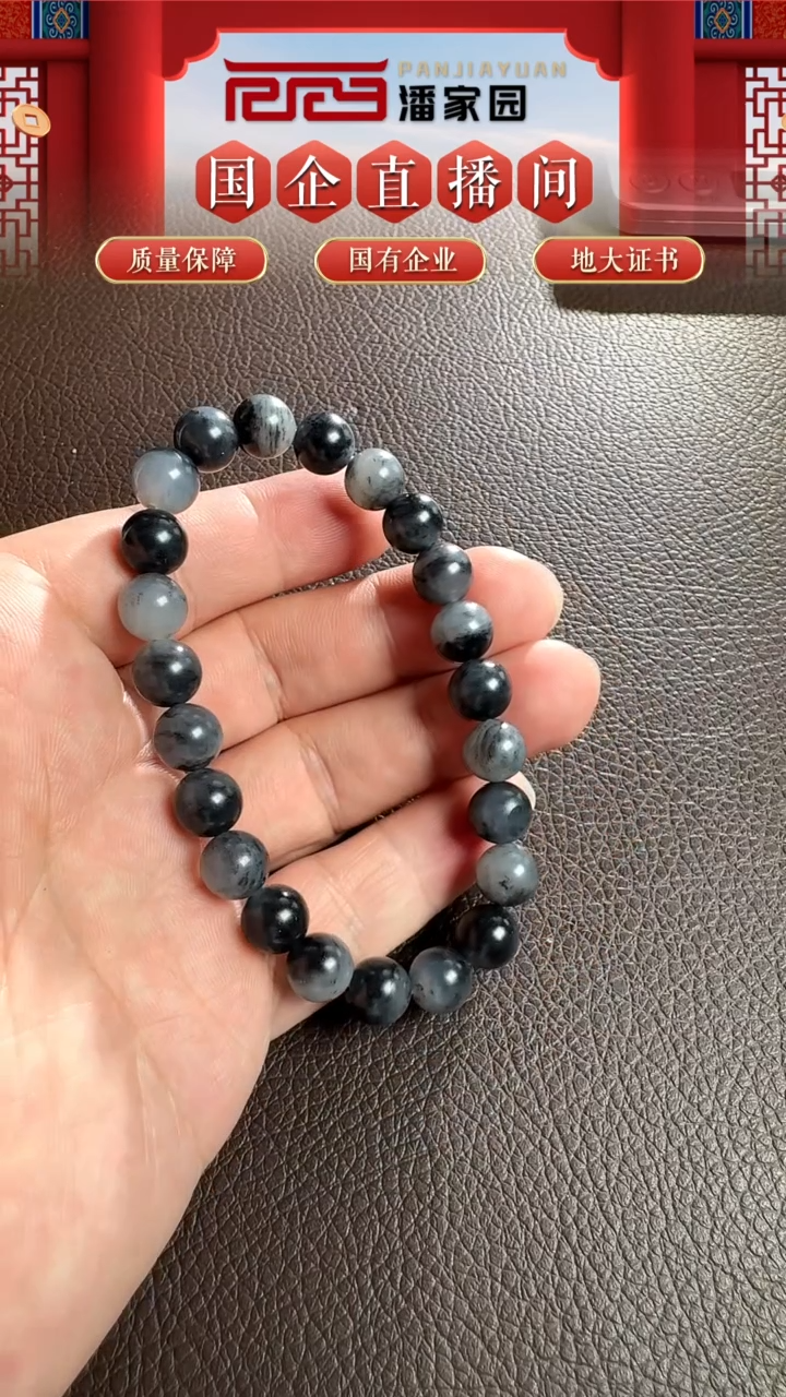 未镶嵌和田玉挂件160-YX-1210-和田玉-青花手串-新疆-9MM-3888-1