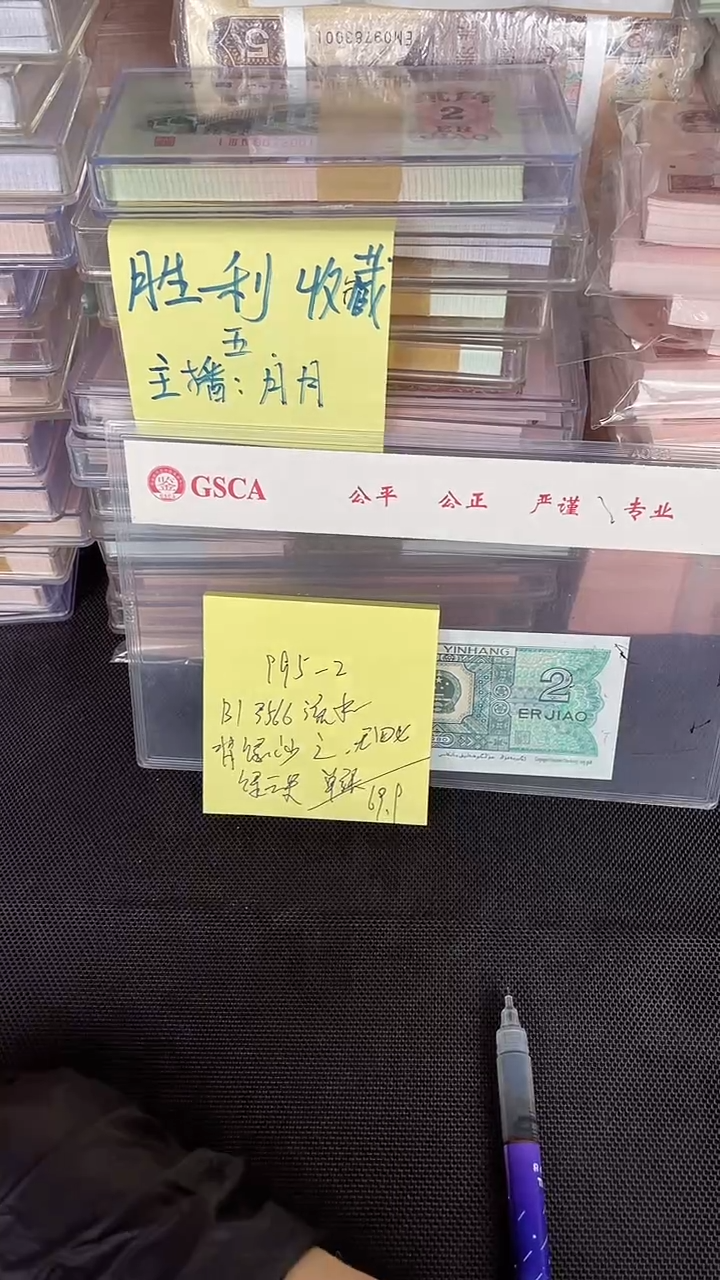 995 BI冠 绿云朵 无47 单张