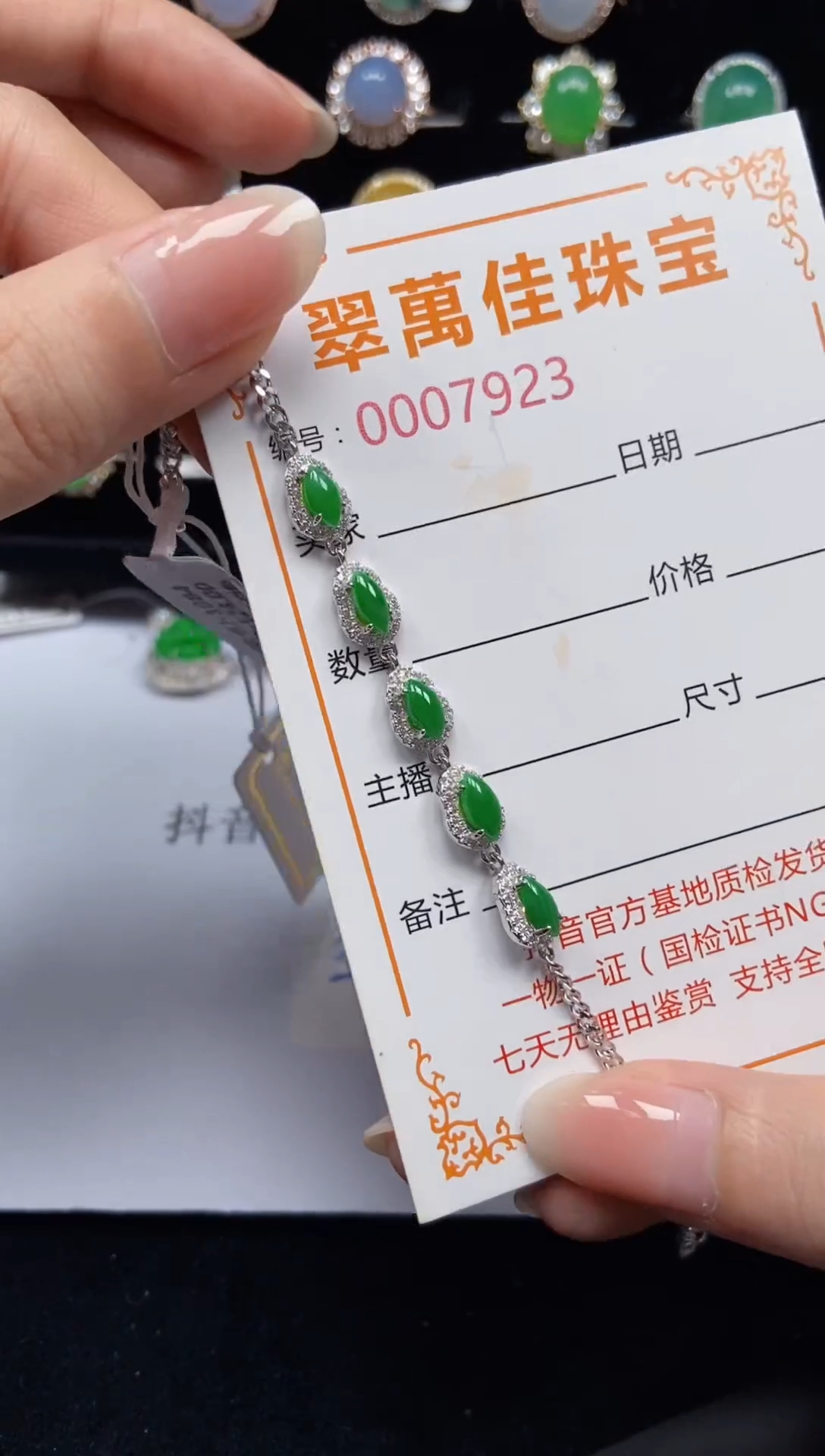 翡翠戒指银S925镶嵌7923