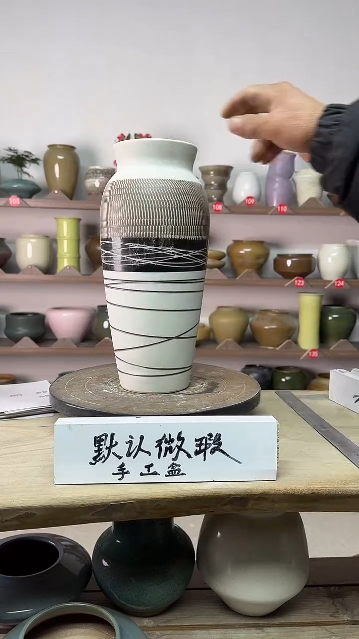 【闪购商品】陶瓷15-高33口10瑕无孔