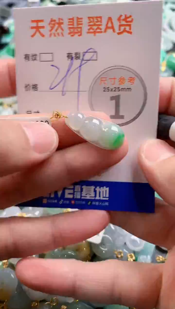 颈饰18K金镶嵌翡翠0316341328