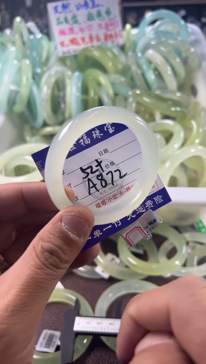 未镶嵌蛇纹石玉手镯1