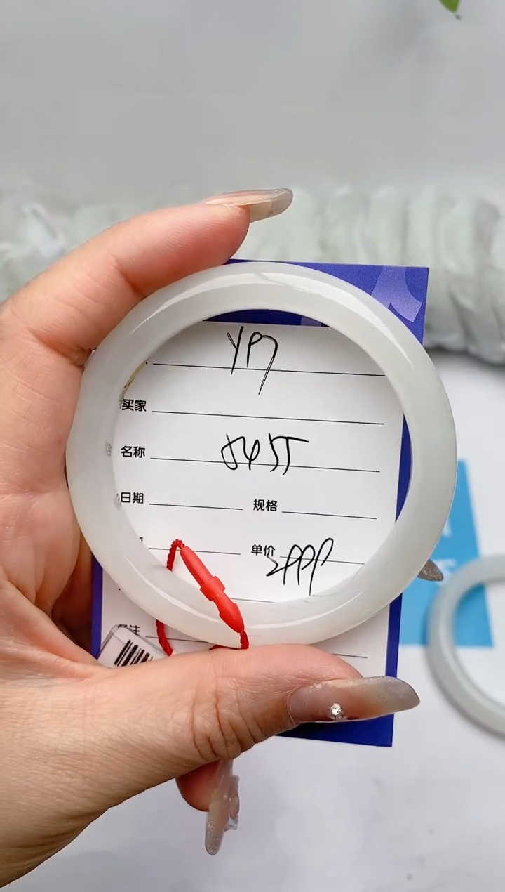 【闪购商品】和田玉手镯未镶嵌Y97微色差