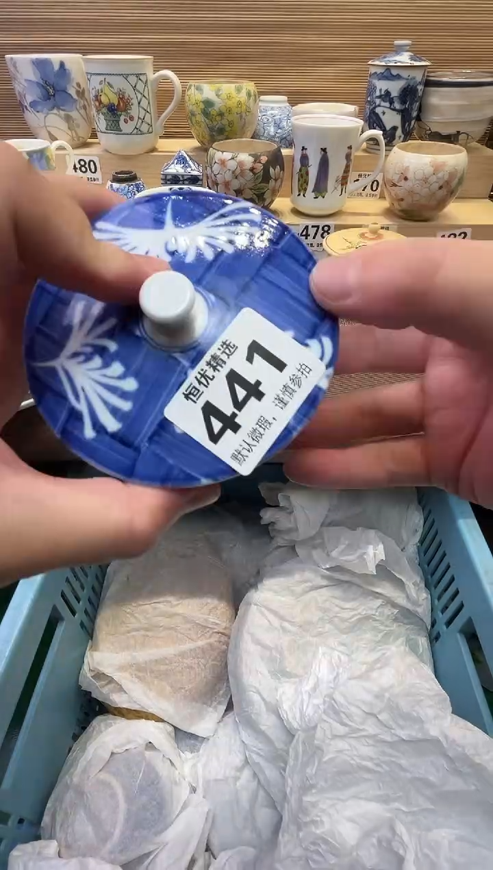 蓝**云瓷器瓷器瓷器瓷器瓷器瓷器