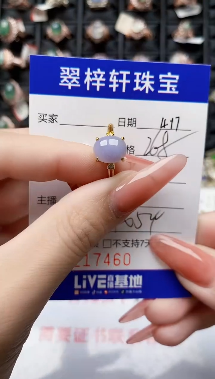翡翠戒指银S925镶嵌7460