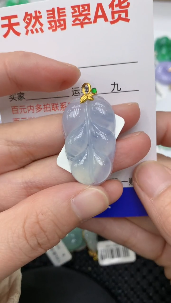 【闪购商品】翡翠颈饰18K金镶嵌11111111111