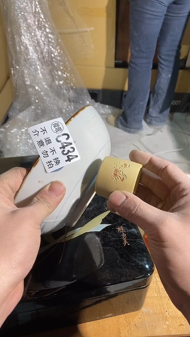 434中古美术 艺术品